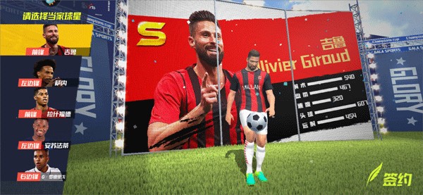 意天空记者：巴斯托尼对阵波黑将继续首发，意大利离不开他的特点