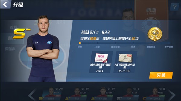 记者：F·路易斯计划在欧洲开启新执教 他或在世界杯后重返教练席