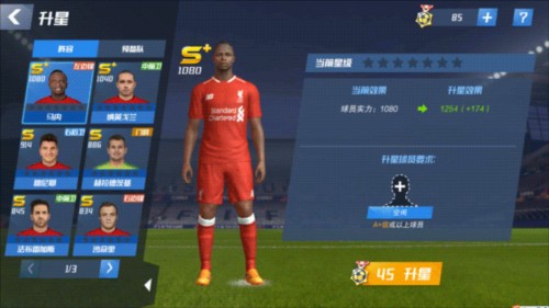 吕迪格：我喜欢强硬些但有底线 年轻人不可能一开始就成为拉莫斯