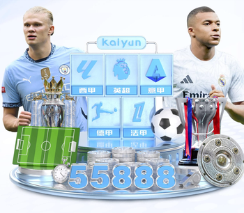 2026年4月11日中超第5轮上海申花vs上海海港直播【24直播网】