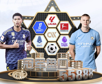 比塞克：国米欧冠提前出局令人失望 关于德国队？我和纳帅有联系