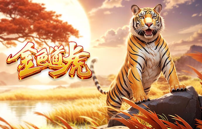 见不到名场面了！邮报：切尔西将取消在中圈围圈，改移至己方半场