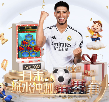 吕迪格：我喜欢强硬些但有底线 年轻人不可能一开始就成为拉莫斯